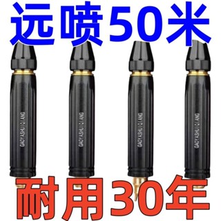 【臺灣發貨】家用高壓洗車水槍 增壓噴頭 水管軟管神器 澆花澆菜汽車清洗 購滿100發貨