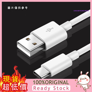 [三福] 30cm/50cm/100cm手機充電數據線micro USB/typec適用於小米華為三星2A快充