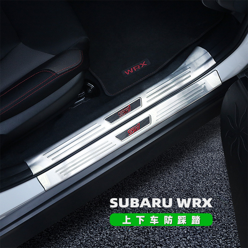 Subaru 速霸陸 22-24款 WRX 改裝門檻條 wrx wagon 迎賓踏板車門防護板