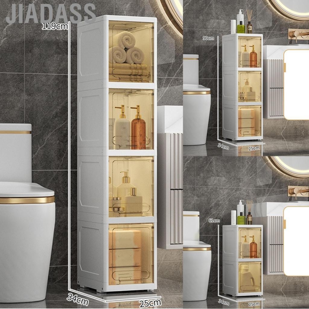 Jiadass 塑膠浴室地櫃可移動腳輪透明抽屜窄收納大容量可放置居家空間玩具