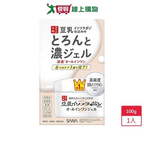 SANA豆乳 美肌多效保濕凝膠霜-清爽型100g【愛買】