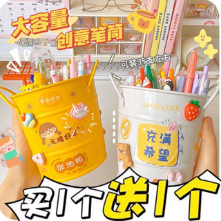 JH現貨 大容量創意筆筒 學生辦公室桌面收納 筆桶擺件 造型文具收納筆筒 桌面收納盒