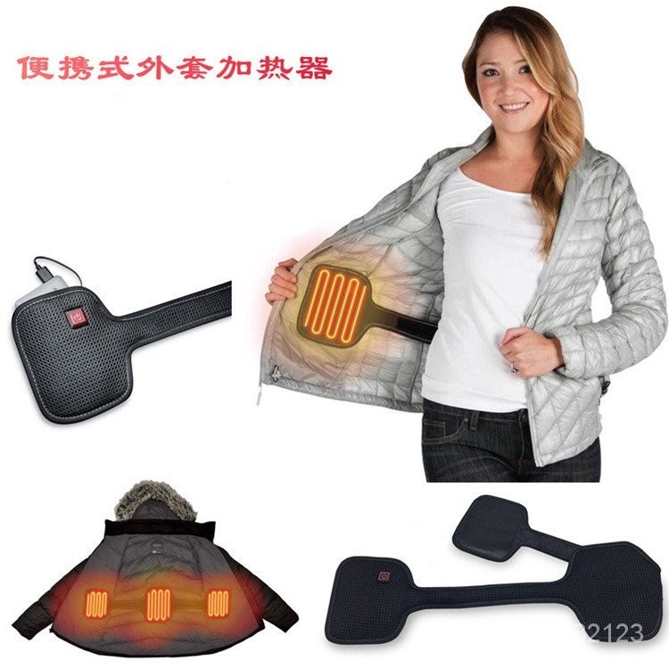 【In stock】USB發熱器 外套加熱器 便攜式智能外套加熱器 發熱包 保暖控溫衣服 DIY加熱服 保暖神器 全身保