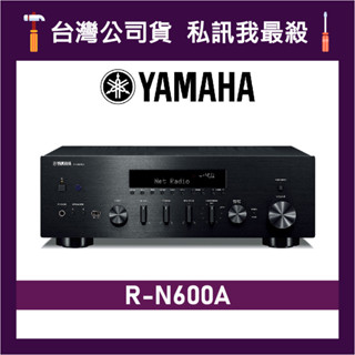 YAMAHA 山葉 R-N600A Hi-Fi 串流擴大機 綜合擴大機 山葉擴大機 RN600A N600A