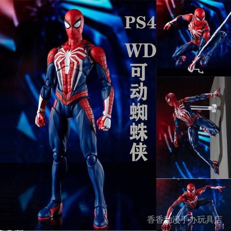 WD蜘蛛俠 升級戰衣 索尼 PS4遊戲版 可動 小蜘蛛手辦公仔擺件模型 7TIQ