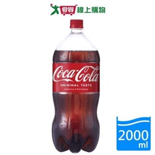 可口可樂寶特瓶2000ml【愛買】