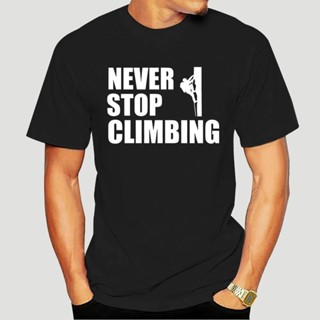 Never STOP CLIMBING - Climber Mountain Sport 有趣的禮物創意 t 恤酷休閒驕