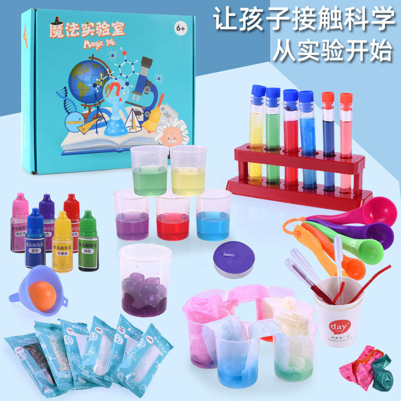 🌈兒童STEM科學實驗玩具套裝手工DIY製作科學實驗包幼兒園教具