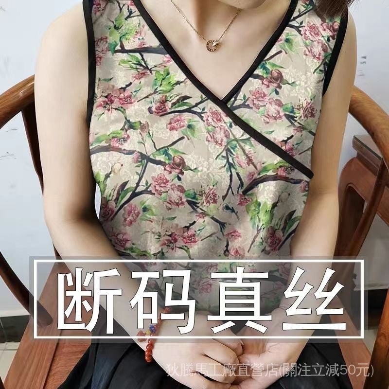 【狄騰馬】快速出貨  100%桑蠶絲香雲紗吊帶背心女2024夏季新款外穿內搭真絲無袖打底衫 KUSP