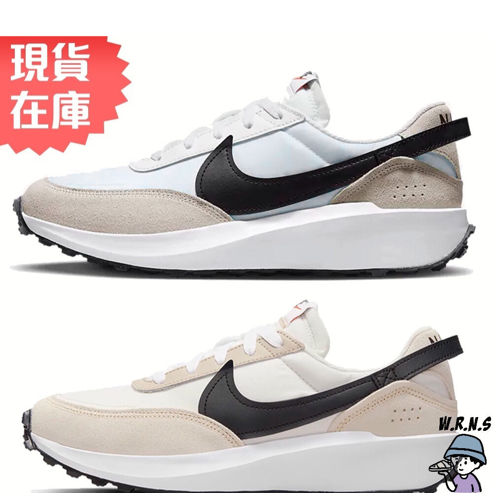 Nike 男鞋 女鞋 休閒鞋 Waffle Debut 米白 DH9522-103/DH9523-102