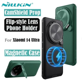 小米14 Ultra手機殼 Nillkin黑鏡Prop 磁性 鏡頭保護殼適用于Xiaomi Mi 14至尊版