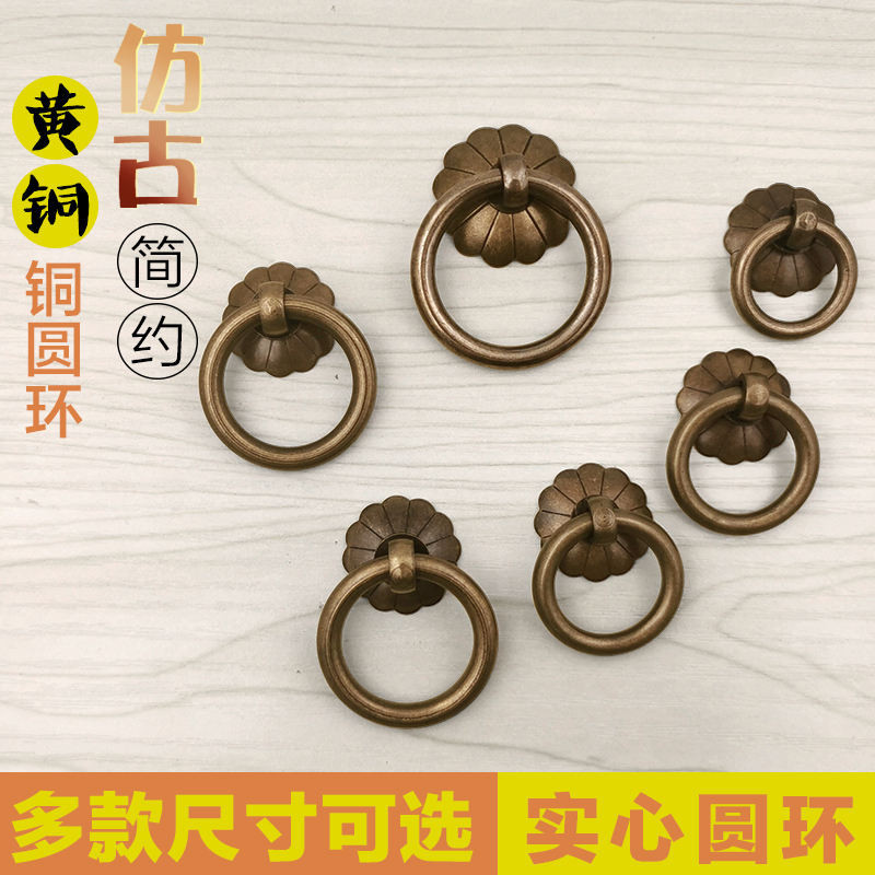 精品魚具 |  純黃銅抽屜拉手中藥櫃拉手銅拉環仿古拉手