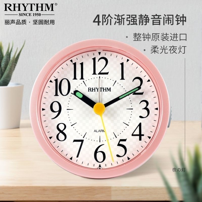 現貨麗聲鬧鐘電子時鐘壁掛RHYTHM麗聲鬧鐘學生兒童臥室靜音鈴聲小夜燈貪睡可愛小鬧鐘CRE849