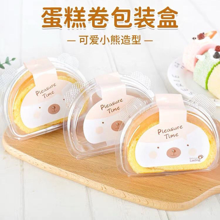 🔥台灣新款熱賣🔥 可愛小熊日式蛋糕卷包裝盒 切片虎皮瑞士卷烘焙西點心手提透明盒子