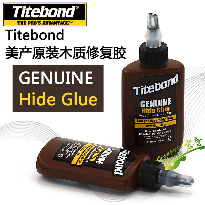 Titebond hide太棒皮膠鋼琴提琴吉他木工膠古玩修復加熱可拆可逆