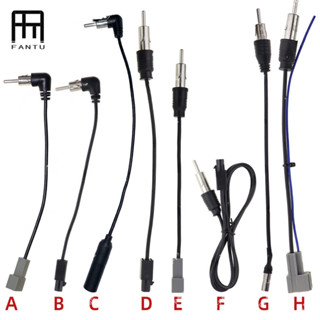 Ftu 車載收音機 FM AM 天線轉換器適配器延長線插頭用於車載播放器 DVD Android 多媒體導航