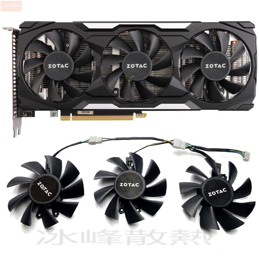 散熱風扇⚡ZOTAC索泰RTX2060 2060S GTX1660 1660ti X-GAMING霹靂版顯卡風扇