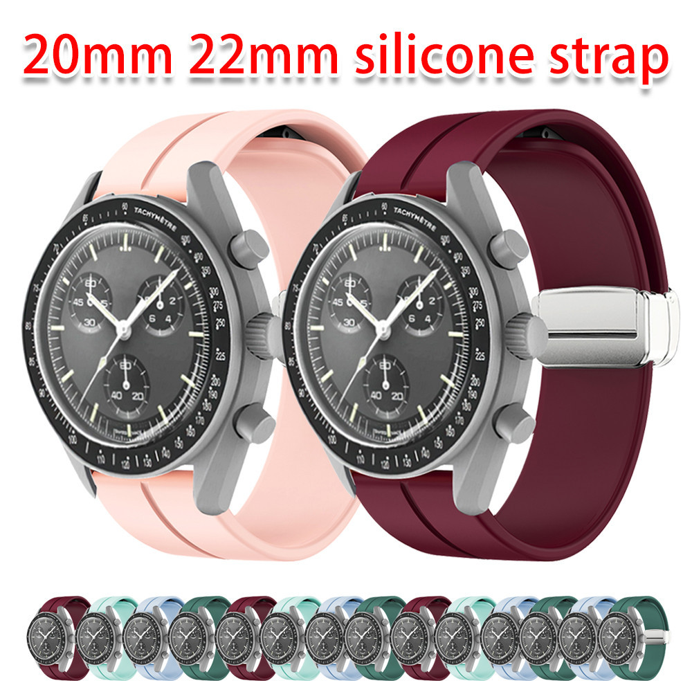 SAMSUNG 20mm 22mm 磁性折疊扣錶帶兼容三星 Galaxy Watch 6 5 4 44mm 40mm G
