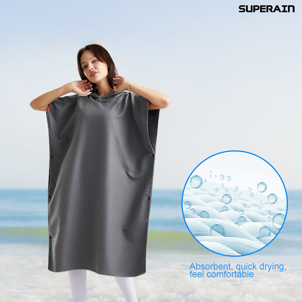 [嘉和運動]AMZ超細纖維換衣斗篷 沙灘浴巾潛水換衣衫吸水速乾泡溫泉沙灘浴袍