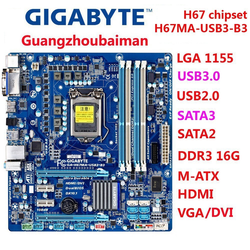 英特爾 二手技嘉 H67MA-USB3-B3 主板 INTEL H67 LGA 1155 台式機 Micro ATX U