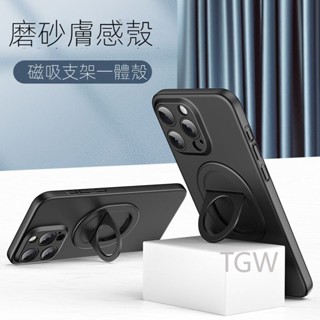 磁吸支架一體殼 Vivo V29 V27 v25 pro X100手機殼v23 Pro X100 Pro車載支架防摔套