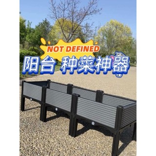 附發票🎐種植箱 種菜盆 種植箱 爬藤架 戶外花箱 陽臺黃瓜葡萄架子 庭院花箱 柵欄室外花架 支架
