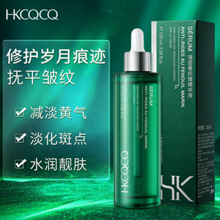 現貨HKCQCQ海茴香抗皺精華液 補水提拉緊緻膠原蛋白修護肌底 批發代發3.15LL