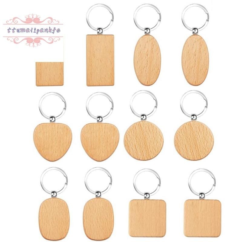 木製鑰匙圈空白木製鑰匙鏈 DIY 工藝品裝飾品禮品烙畫設計