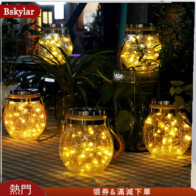 Bskylar 30 LED 太陽能小夜燈裂紋球玻璃罐許願燈戶外花園樹裝飾燈