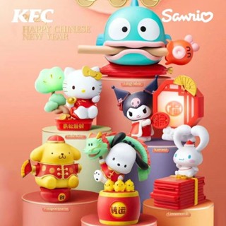肯德基KFC新春聯名三麗鷗玩具小丑魚漢頓木魚庫洛米玩偶公仔積木玩具手辦人偶