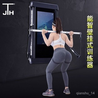 【熱銷限量速購】韓國JTH 綜合訓練器家用健身器材多功能飛鳥全身力量訓練器蝴蝶機