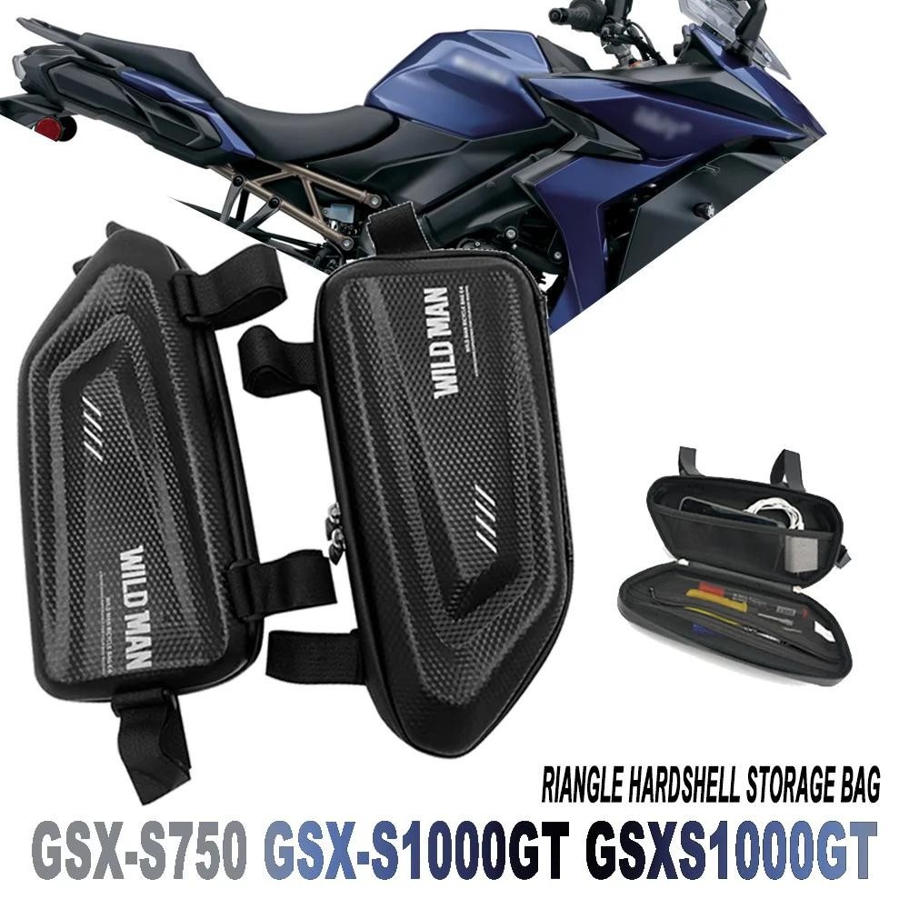 適用於 GSX-S750 GSX-S1000GT GSXS1000GT GSX S 1000 GT摩托車改裝邊包防水三角
