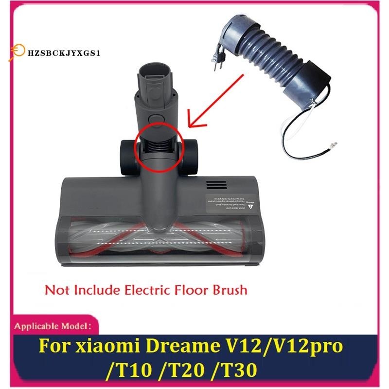 XIAOMI 吸塵器電動地板地毯刷頭備件配件適用於小米 Dreame V12/V12Pro/T10/T20/T30