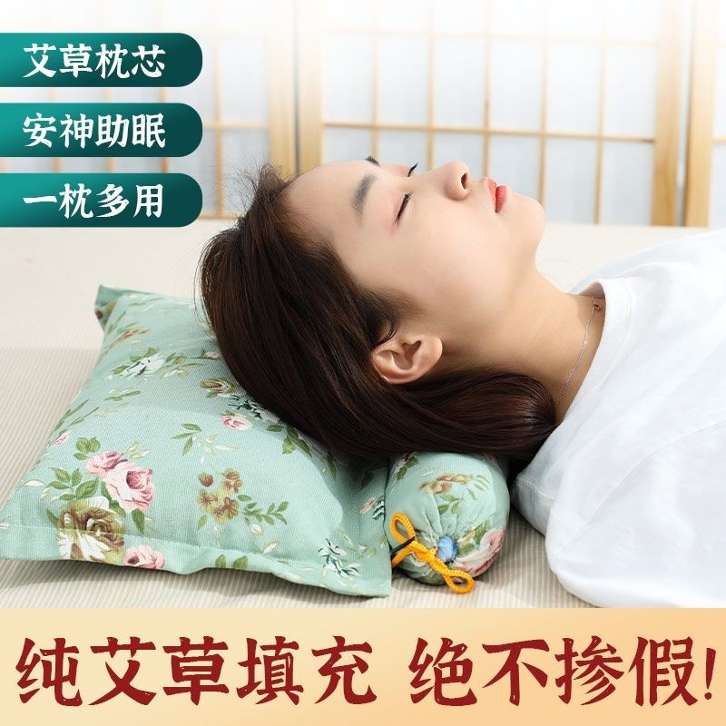 【好物熱賣】艾草頸椎枕頭修復護頸椎睡覺專用圓柱枕曲度矯正安神助睡眠連身枕