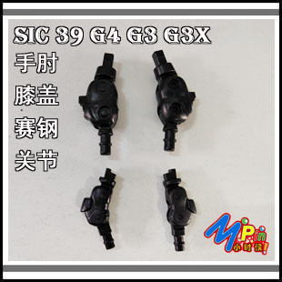 ★假面騎士玩具配件包訂製★(現貨)SIC 39 G4 G3X G3 手肘 膝蓋 鋼模賽鋼關節 維修補件使用