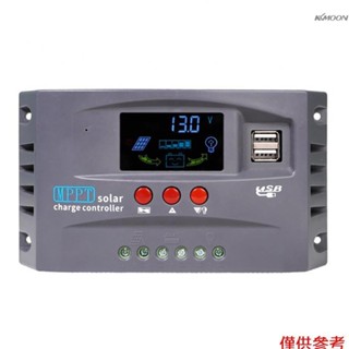 太陽能控制器 12Volt/24Volt 自動識別太陽能充電器 LCD 顯示屏太陽能穩壓器雙 USB 太陽能充電控制器