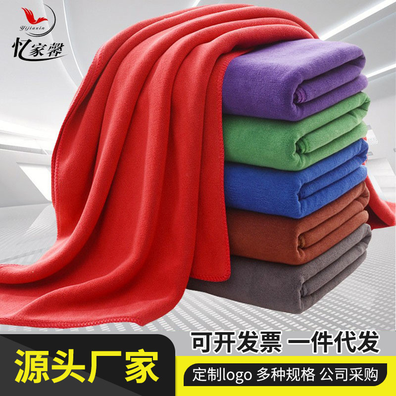 420克擦車毛巾洗車吸水纖維加厚60*160大毛巾清潔保潔專用抹布