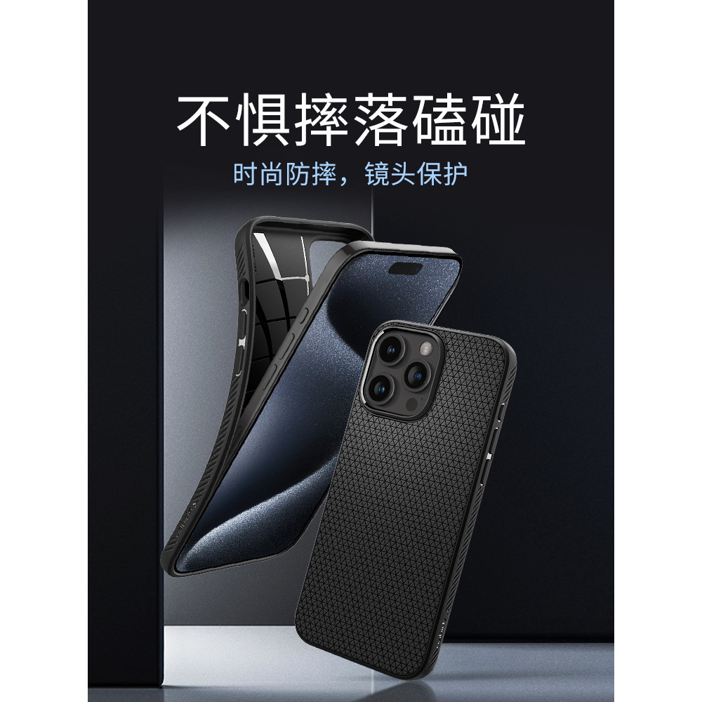 【殼子】Spigen 於蘋果iphone15手機殼15pro max全包防摔新款15plus軟矽膠保護套高檔男士商務氣囊