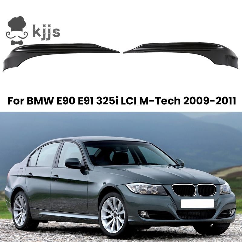 適用於 BMW E90 E91 325i LCI M-Tech 2009-2011 光面黑色零件配件的汽車前保險槓分離器