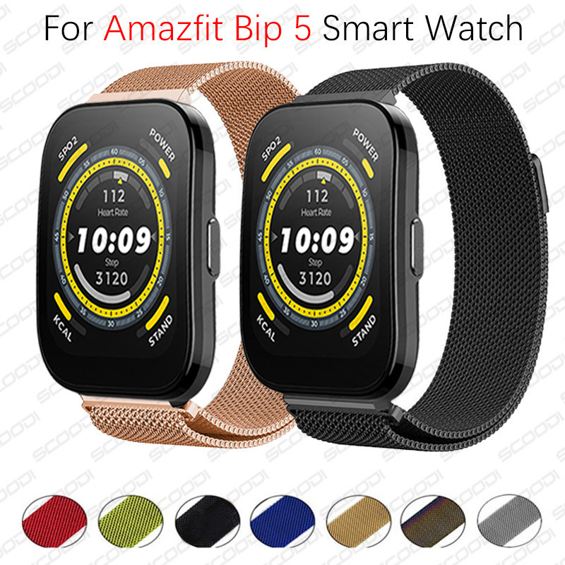 米蘭不銹鋼錶帶適用於 Amazfit Bip 5 智能手錶錶帶