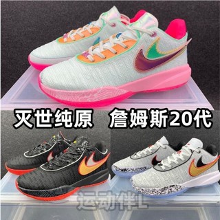 純原 詹姆斯20代籃球鞋莆田LeBron20實戰真碳板雙zoom氣墊戰靴