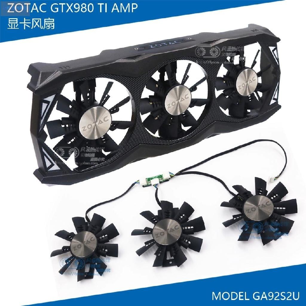 散熱風扇✨ZOTAC/索泰GTX980Ti AMP EXTREME顯卡散熱風扇 GA92S2U