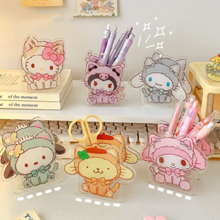 亞克力三麗鷗筆筒可愛卡通 Hello Kitty Kuromi My Melody 桌面收納盒動漫學生用品