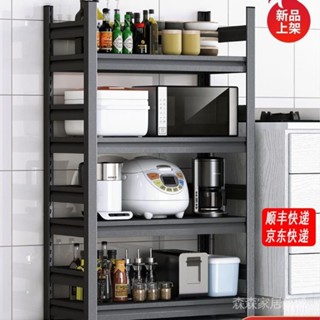 【免運費】【批發價】【大甩賣】高碳鋼可移動廚房置物架落地帶圍欄多層傢用微波爐烤箱收納儲物架abby1106
