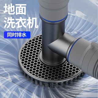 熱銷【五金】洗衣機下水管地漏接頭衛生間排水管道防臭防溢水三通蓋防堵防蟲 優選
