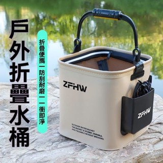 🔥臺灣出貨🔥戶外折疊 打水桶 釣魚 路亞野釣 折疊多功能手提 裝魚桶 魚箱 便攜活魚桶