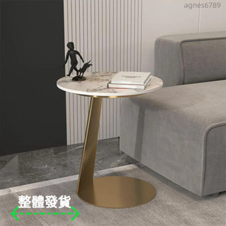 【整裝發貨】茶几 輕奢簡約客廳創意巖板茶几 鐵藝邊幾 圓桌茶几 現代移動沙發陽臺茶桌 咖啡桌 邊機 桌子