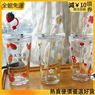 玻璃水杯 密封杯蓋 吸管杯 450ml 大容量 水杯 多喝水 玻璃杯 環保杯 果汁杯 手搖杯 送玻璃吸管