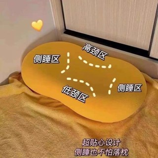 臺南出貨 貓肚皮枕午睡貓肚枕頭記憶枕加厚加高大號慢迴彈護頸椎可水洗柔軟 K D J