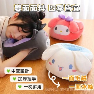 XE 【臺灣出貨】可愛草莓熊女生睡覺神器 辦公室午休兒童趴枕 小學生午睡多功能枕頭 卡通可愛暖手抱枕 午睡枕 暖手枕 卡